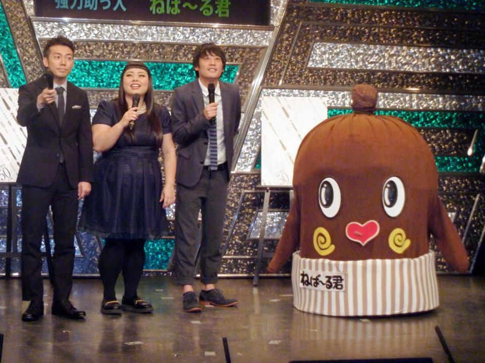 「いばらき広告大賞」授賞式に出席した（左から）ピース・綾部祐二、渡辺直美、フルーツポンチ・村上健志、ねば～る君