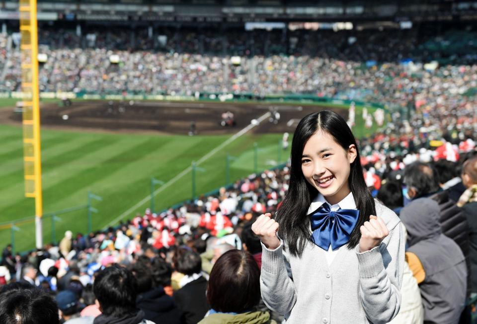 甲子園で初観戦した井頭愛海