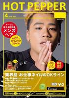 表紙を飾ったＥＬＬＹ