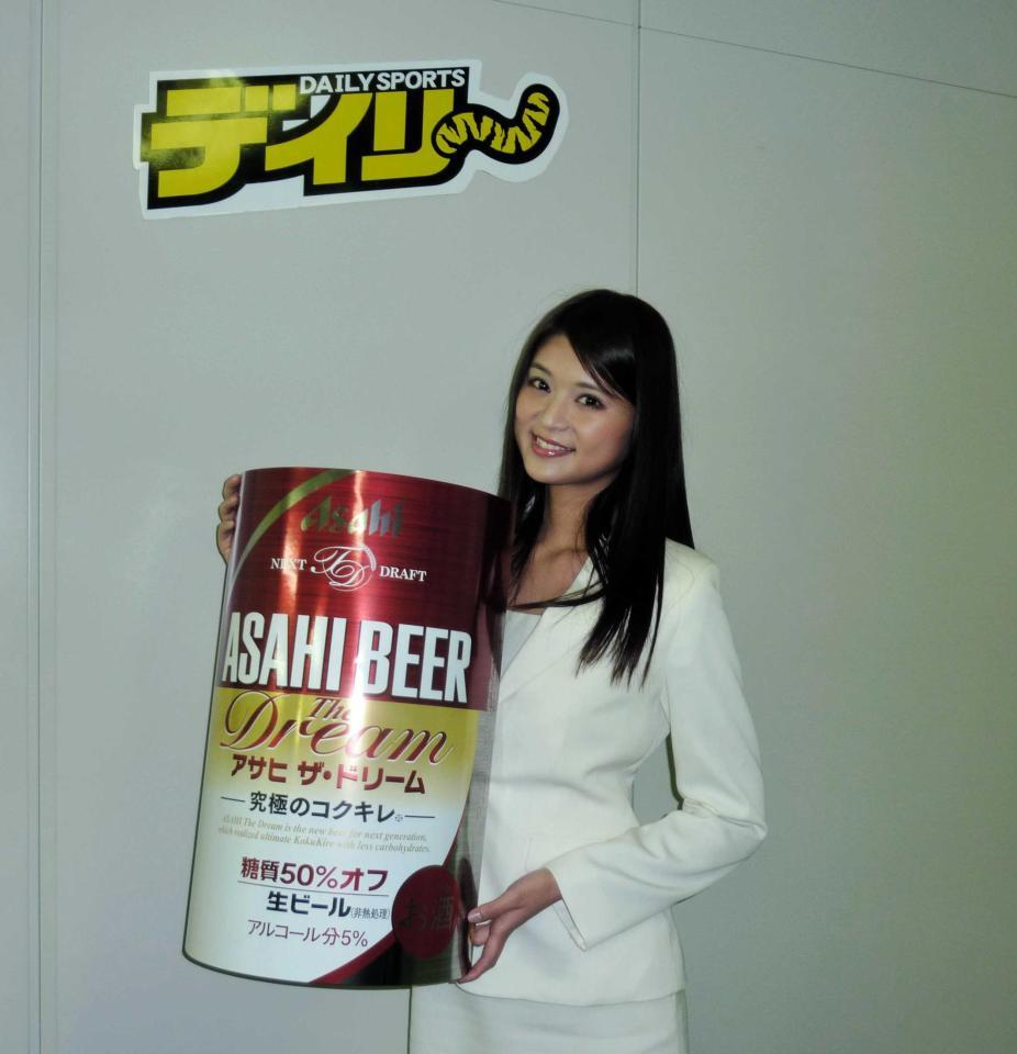 　「アサヒ　ザ・ドリーム」をアピールした東野佑美＝東京・木場のデイリースポーツ