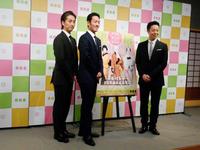 「明治座　四月花形歌舞伎」の制作発表を行った（左から）中村七之助、中村勘九郎、尾上菊之助＝東京・歌舞伎座ギャラリー