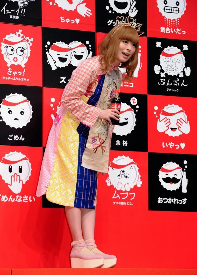 アーティストコラボスタンプをバックに一礼するきゃりーぱみゅぱみゅ。右下の「ムフフ」は、ゲスの極み乙女。のスタンプ＝東京・スパイラルホール（撮影・開出牧）