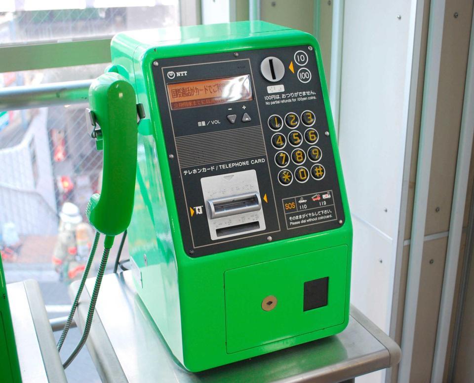 　女子生徒が自ら警察に通報したＪＲ東中野駅の公衆電話