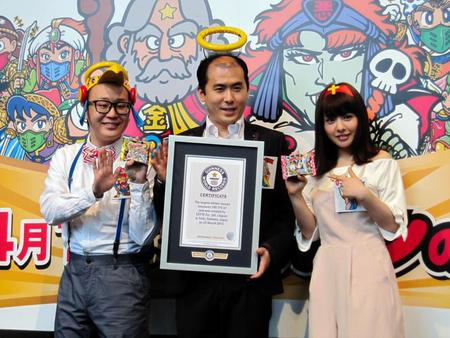 ギネス認定証を手に笑顔の（左から）トレンディエンジェルのたかし、斎藤司、山田菜々＝都内