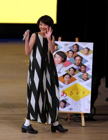 観客の声援に手を振る波瑠＝ＮＨＫ大阪ホール（撮影・山口登）