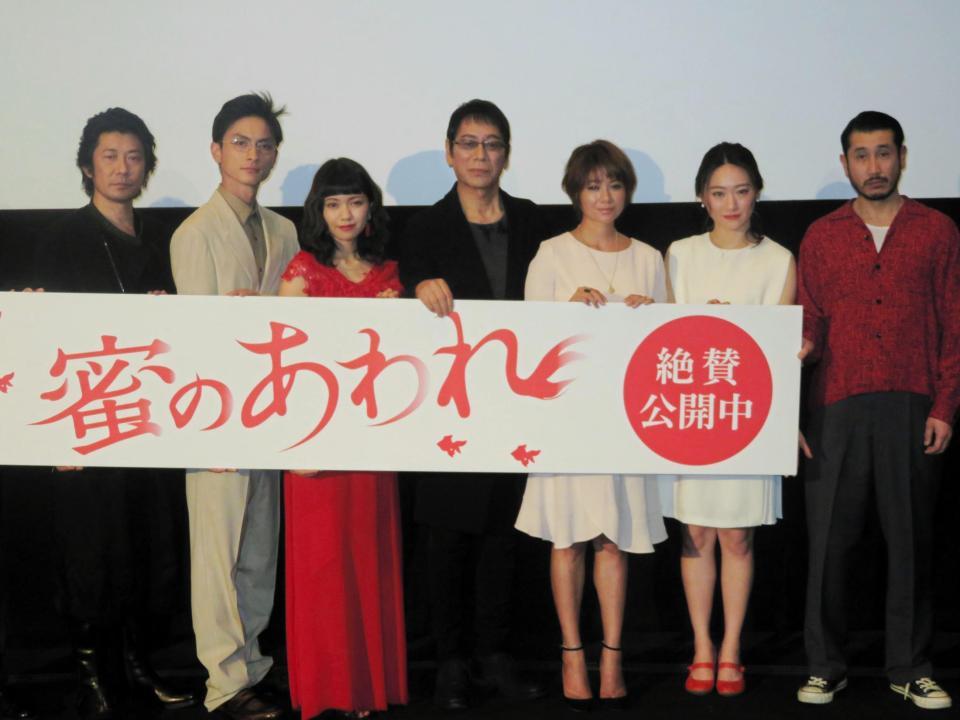 舞台あいさつを行った（左から）永瀬正敏、高良健吾、二階堂ふみ、大杉漣、真木よう子、韓英恵、渋川清彦＝東京・新宿