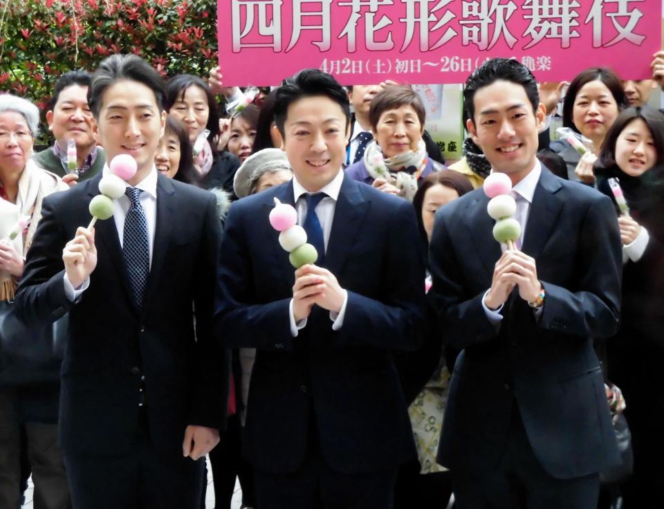 「明治座　四月花形歌舞伎」の初日館前行事に参加した（左から）中村七之助、尾上菊之助、中村勘九郎＝東京・明治座