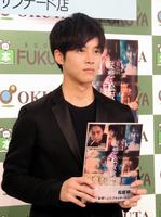 結婚の妄想は３０歳過ぎて！という松坂桃李＝東京・福家書店新宿サブナード店