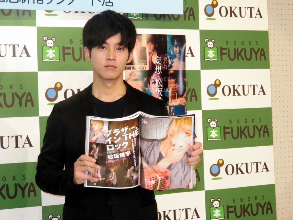 結婚の妄想は３０歳過ぎて！という松坂桃李＝東京・福家書店新宿サブナード店