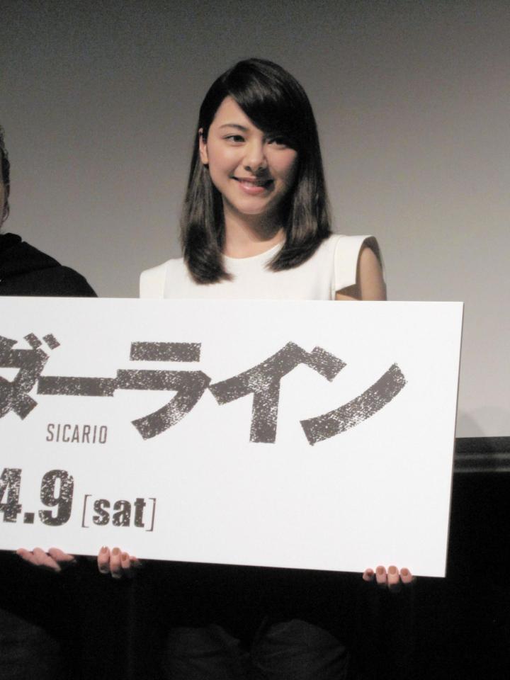 メキシコ育ち杉山 麻薬 皆やってる 芸能 デイリースポーツ Online
