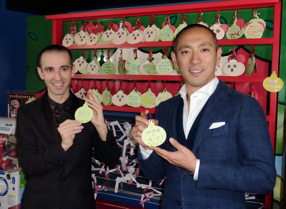 舞台の成功を祈願した市川海老蔵（右）とアンソニー・ロス・コスタンツォ＝京都市の京都タワー