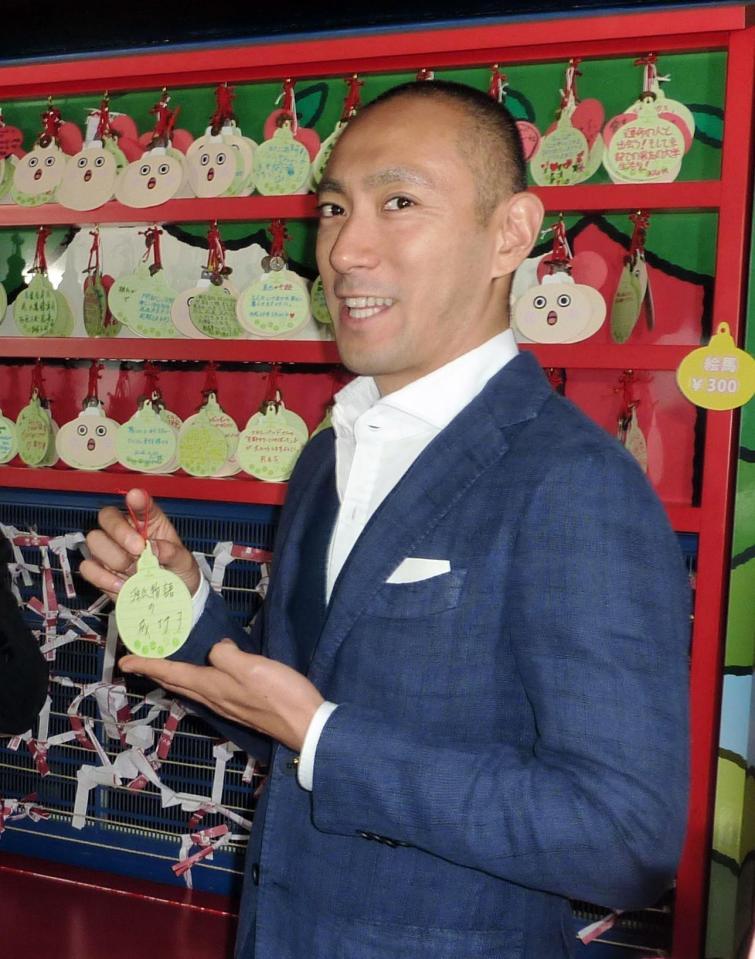 舞台の成功を祈願した市川海老蔵＝京都市の京都タワー