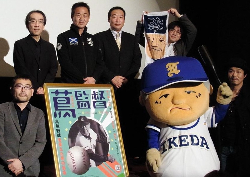 舞台あいさつした（後列左から）音楽担当の新垣隆氏、池田高校ＯＢの水野雄仁と畠山準、蔦哲一朗監督（前列左から）司会の武正晴、つたはーん、トータルテンボスの藤田憲右＝東京・新宿