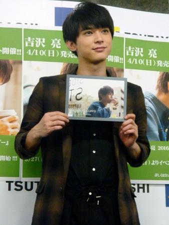 握手会を開催した吉沢亮