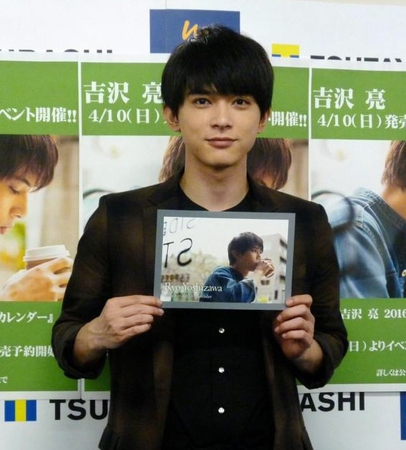 握手会を開催した吉沢亮