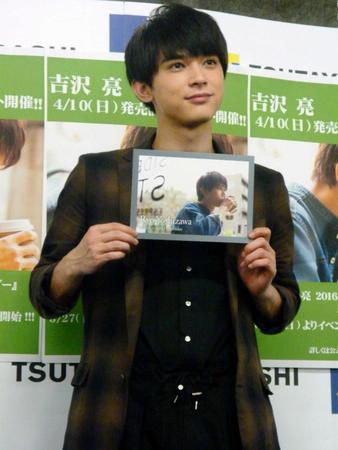 　握手会を開催した吉沢亮