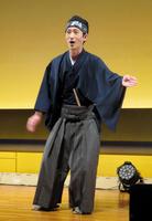 袴姿で「外郎売」を披露する走裕介＝東京・文京シビックホール