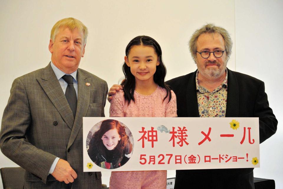 　内田未来（中央）