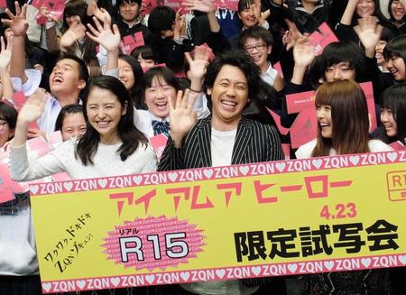 １５歳のパワーに圧倒される（左から）長澤まさみ、大泉洋、有村架純＝東京国際フォーラム