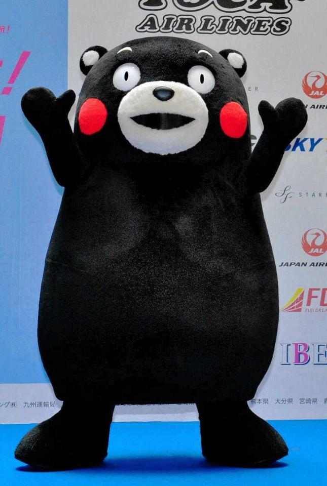 　チャリティーイベント限定で許諾不要でイラスト使用できることになった「くまモン」