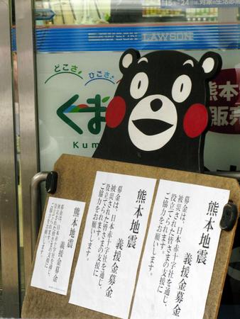 　大阪の「熊本よかもんＳＨＯＰ」では、くまモンが張り紙で募金をお願い