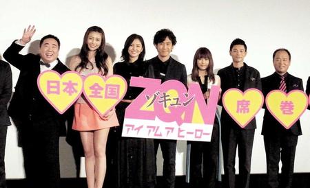 　舞台あいさつした（左から）塚地武雅、片瀬那奈、長澤まさみ、大泉洋、有村架純、吉沢悠、マキタスポーツ＝東京・六本木