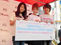 映画「すっと前から好きでした～告白実行委員会～」公開記念イベントに登場した鈴木奈々（中央）とおおしま兄妹＝東京・渋谷の１０９前イベントスペース