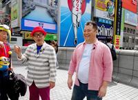 大阪市内で「となりの人間国宝さん」のロケを行った円広志（中央）とブラックマヨネーズ・小杉竜一（右）