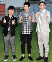 女子会参戦前に意気込みを語った（左から）カラテカの入江慎也、今田耕司、サバンナの高橋茂雄＝東京・吉本本社