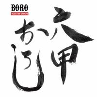 川藤幸三氏が題字を書き下ろしたＢＯＲＯの新曲「六甲おろし」のジャケット