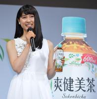 リニューアルされた爽健美茶をＰＲする土屋太鳳