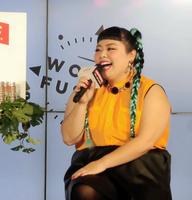 新商品の発表会見に出席した渡辺直美＝都内