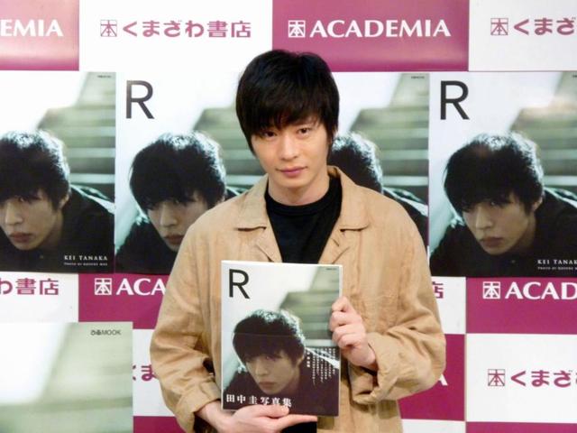 田中圭、4年半ぶり写真集手売りも覚悟/芸能/デイリースポーツ online
