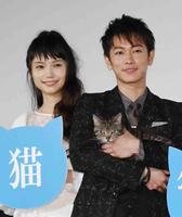 共演した猫のパンプくんと初日あいさつを行った宮崎あおいと佐藤健＝ＴＯＨＯシネマズ六本木ヒルズ