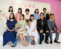 笑顔で会見する（前列左から）蓮佛美沙子、菅野美穂、芳根京子、生瀬勝久、高良健吾（後列左から）土村芳、百田夏菜子、中村玉緒、谷村美月、名倉潤＝ＮＨＫ大阪放送局（撮影・持木克友）