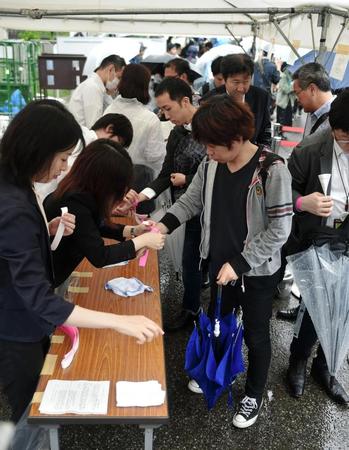 午前９時３０分からリストバンドの配布が始まる＝東京都千代田区の日比谷公園（撮影・出月俊成）