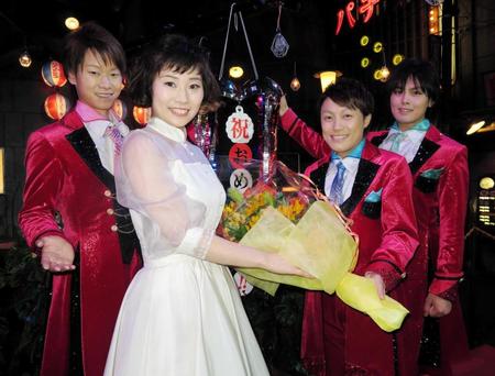 　ゲスト出演の「はやぶさ」から祝福されるかとうれい子（左から２人目）＝横浜市