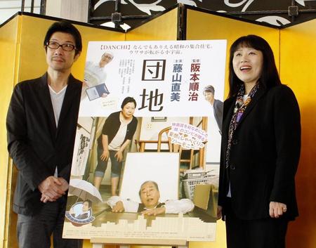 映画「団地」の取材会を開いた藤山直美（右）と阪本順治監督＝大阪市内