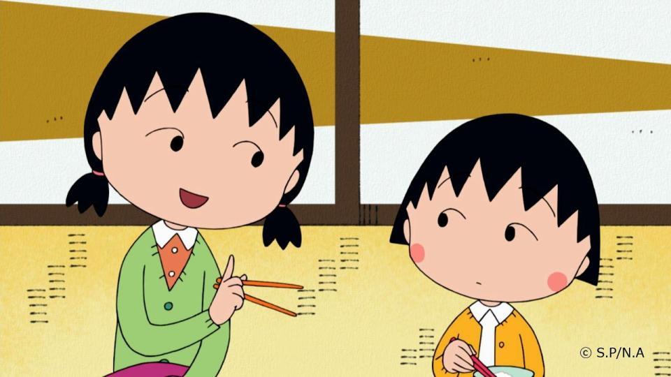水谷優子さんが声を務めたアニメ「ちびまる子ちゃん」のお姉ちゃん（左）と主人公のさくらももこ