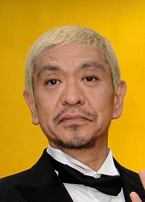 ダウンタウンの松本人志