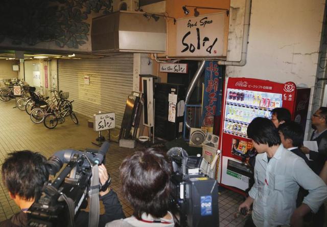 女性ライブ前に刺される 生徒も恐怖 芸能 デイリースポーツ Online