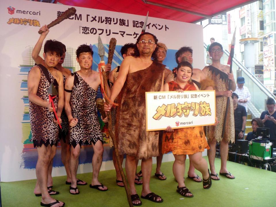 「メル狩り族」ＣＭ発表イベントに参加した渡辺直美（中央右）とブラザートム（中央左）＝渋谷１０９イベントスペース
