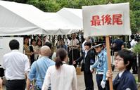 傍聴券整理券を求める人たち＝東京・日比谷公園（撮影・佐々木彰尚）