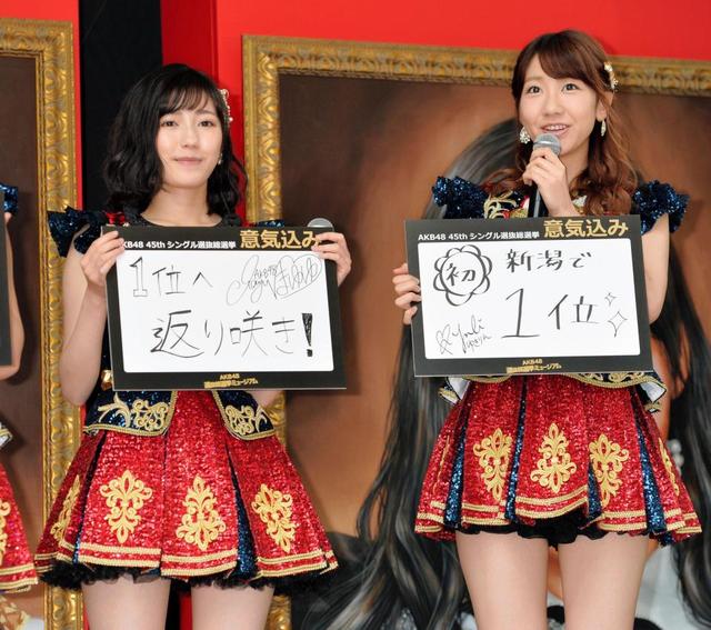 AKB渡辺麻友 指原は全メンバーの敵/芸能/デイリースポーツ online