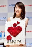 スマートフォンの新ＣＭ発表会に登場した加藤綾子＝東京・芝浦（撮影・佐々木彰尚）