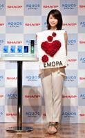 スマートフォンの新ＣＭ発表会に登場した加藤綾子＝東京・芝浦（撮影・佐々木彰尚）