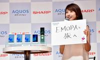 スマートフォンの新ＣＭ発表会に登場した加藤綾子＝東京・芝浦（撮影・佐々木彰尚）