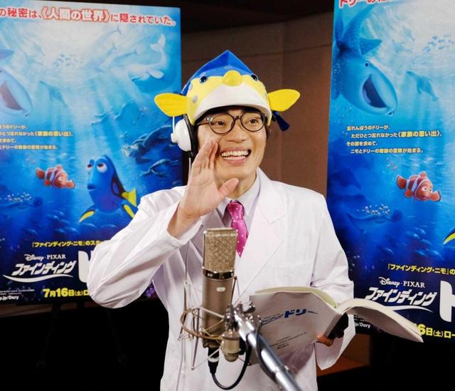 さかなクン ニモ 続編で監修 声優 芸能 デイリースポーツ Online