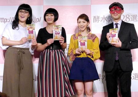 　会見した（左から）たんぽぽの白鳥久美子と川村エミコ、ＡＫＩＮＡ、ゲッターズ飯田＝東京・渋谷