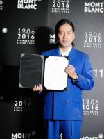 　キャップに自身のサインが刻印されたモンブランの万年筆で祝福のメッセージを記した又吉直樹＝東京・日本橋の日本橋イチノイチノイチ